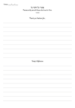 Load image into Gallery viewer, Grateful Moments: A Gratitude Journal for the Jewish Woman