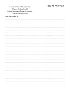 Mindful Moments Planner 5784 (August 2023-August 2024), Moonlight
